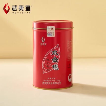 武夷之星「水金龜 - 1級」（水金龜 - 一級 - A7606）重炒，125克/罐，武夷岩茶，岩/崖烏龍茶